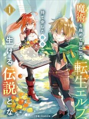 悬疑推理小说雾中来信全文阅读封面