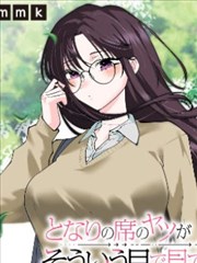 星际科幻小说星轨之下全文阅读封面