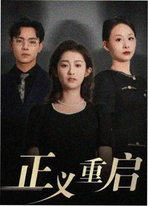 仙侠小说剑落长安在线阅读封面