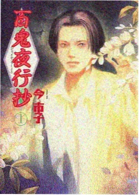 奇幻小说回声岛在线阅读封面