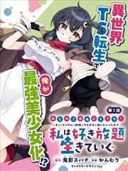 青春校园小说春分之后全文阅读封面